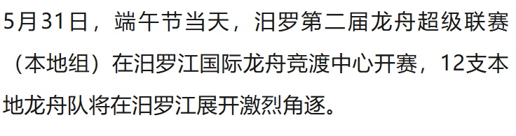 “北方人不擅水战”,再一次具象化了,“划得最快”还数救援队! “北方人不擅水战”,再一次具象化了,“划得最快”还数救援队!