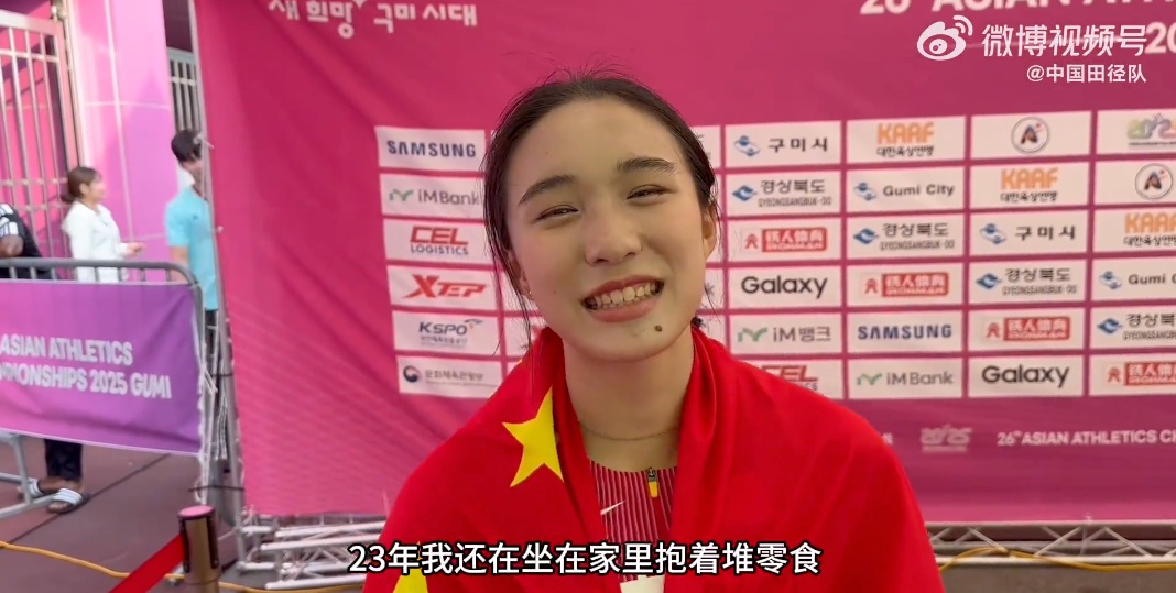 两年前还在抱着零食看比赛,两年后直接亚洲第一!她说“太魔幻了”...... 两年前还在抱着零食看比赛,两年后直接亚洲第一!她说“太魔幻了”......