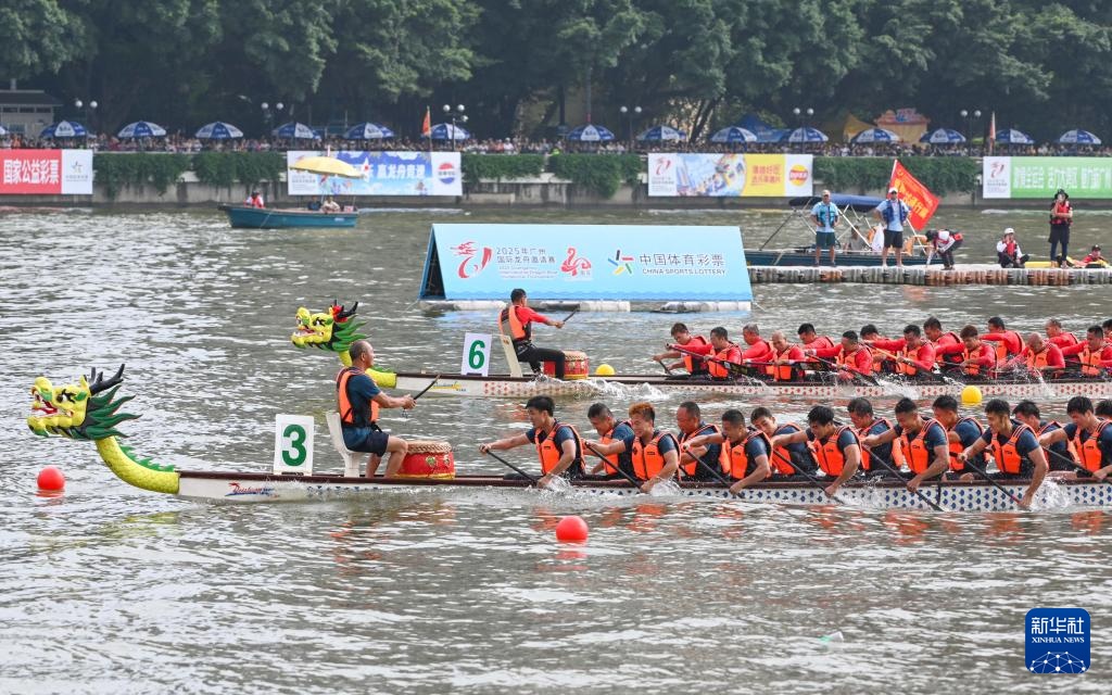 广州国际龙舟邀请赛落幕