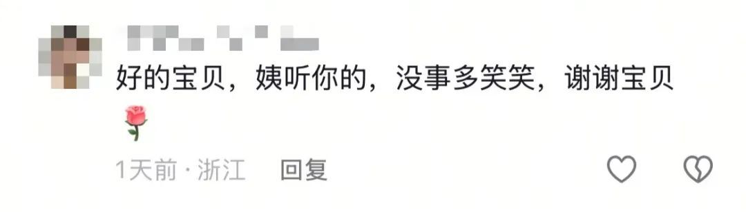 两岁小孩的几句话，把全网大人哄好了
