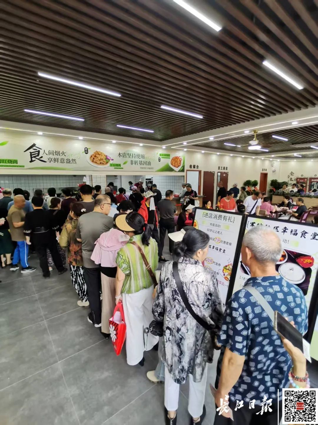 两荤一素10元!武汉一社区食堂开业就爆满 两荤一素10元!武汉一社区食堂开业就爆满