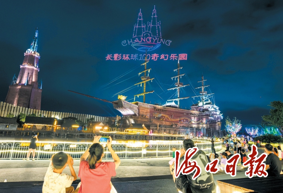 端午假期首日,海口“热力值”拉满! 端午假期首日,海口“热力值”拉满!