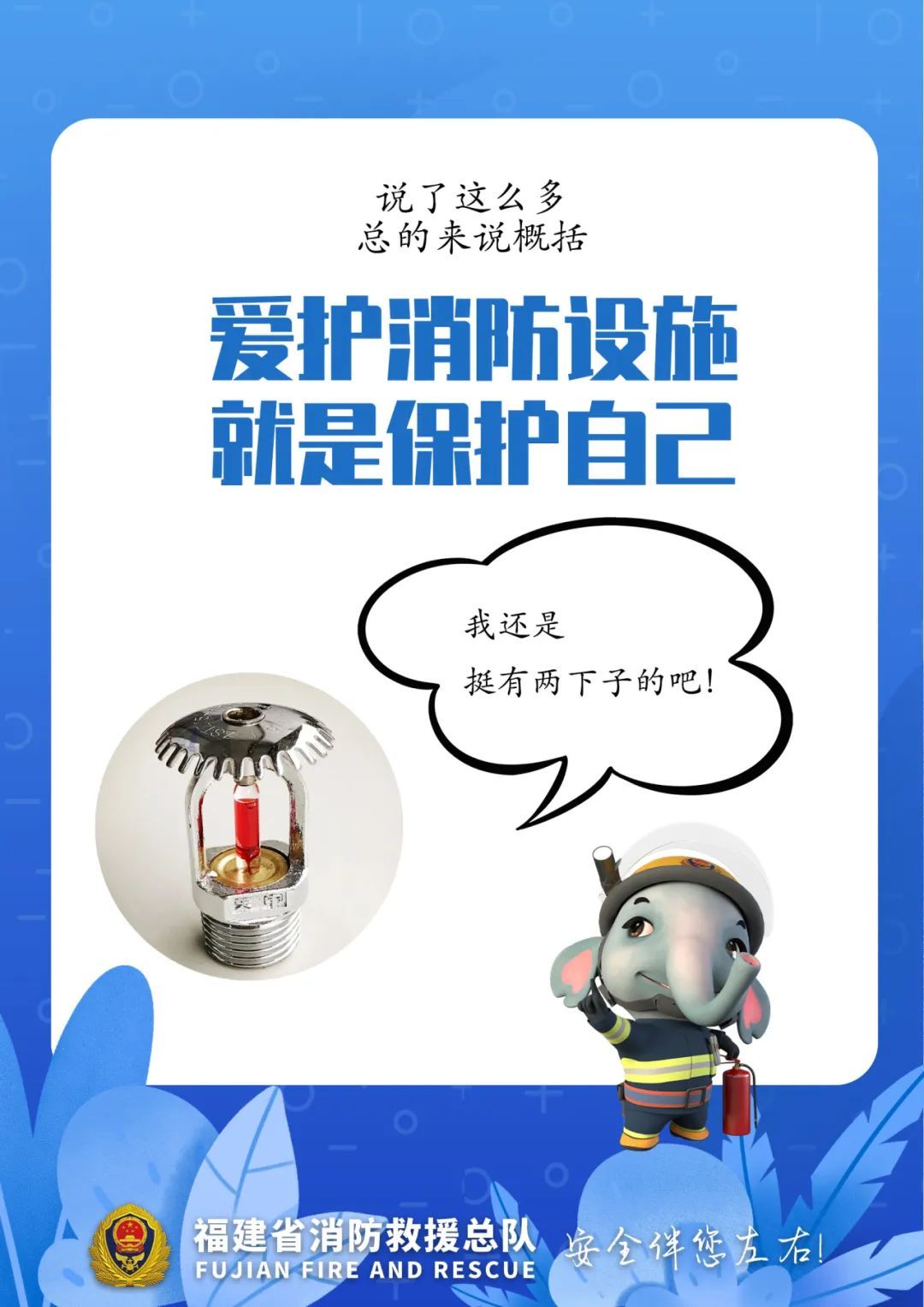 水果店惨变“烧烤摊”！多亏了这场“及时雨”！