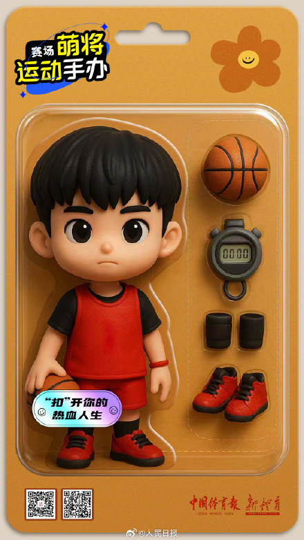 太可爱了!儿童节限定版运动健儿手办 太可爱了!儿童节限定版运动健儿手办