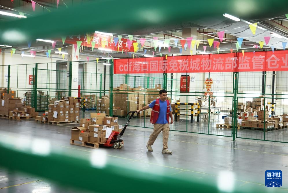 新华全媒+|海南自贸港:创新离岛免税监管服务 新华全媒+|海南自贸港:创新离岛免税监管服务
