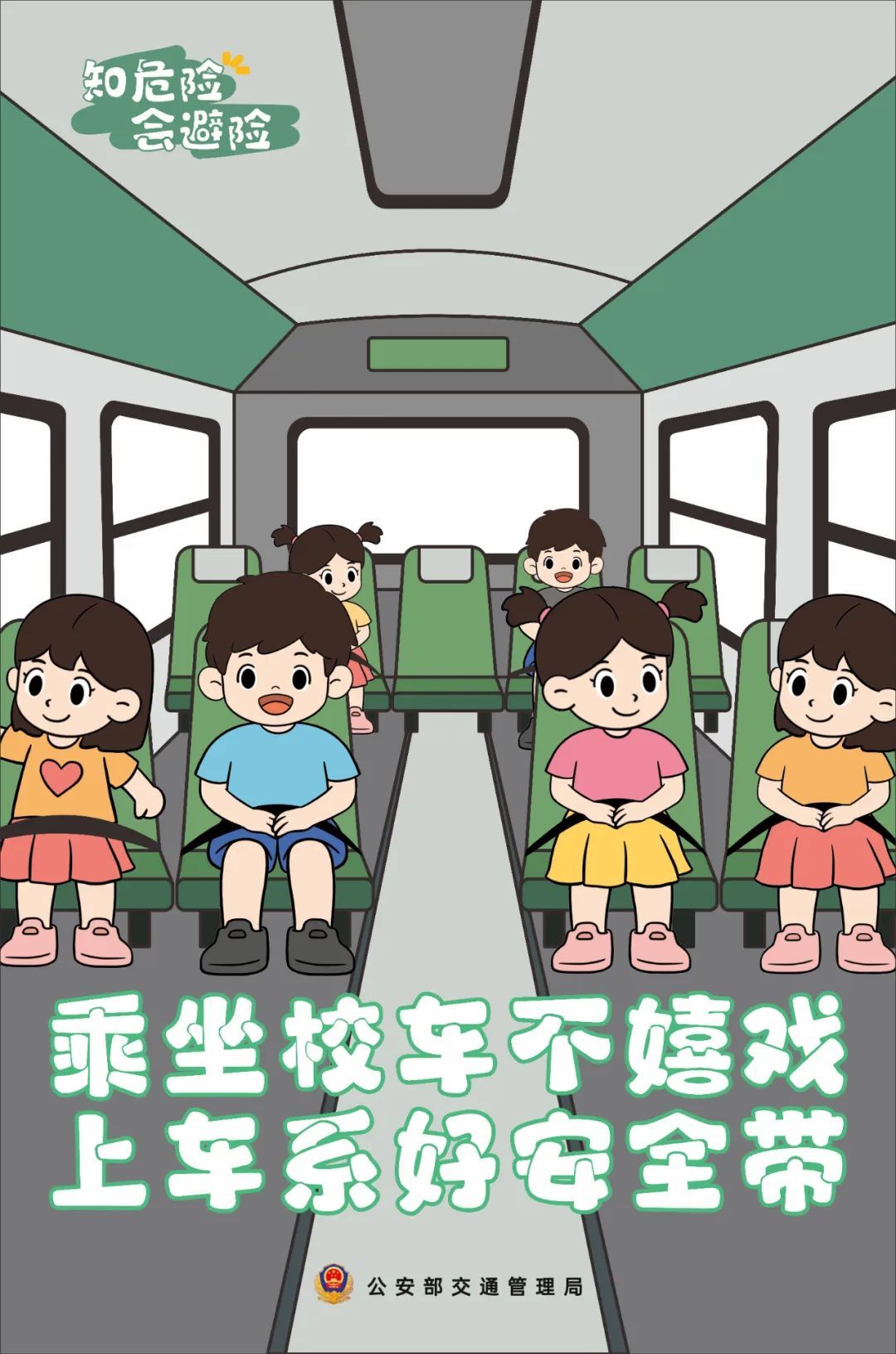 儿童节礼物派送中……请查收! 儿童节礼物派送中……请查收!