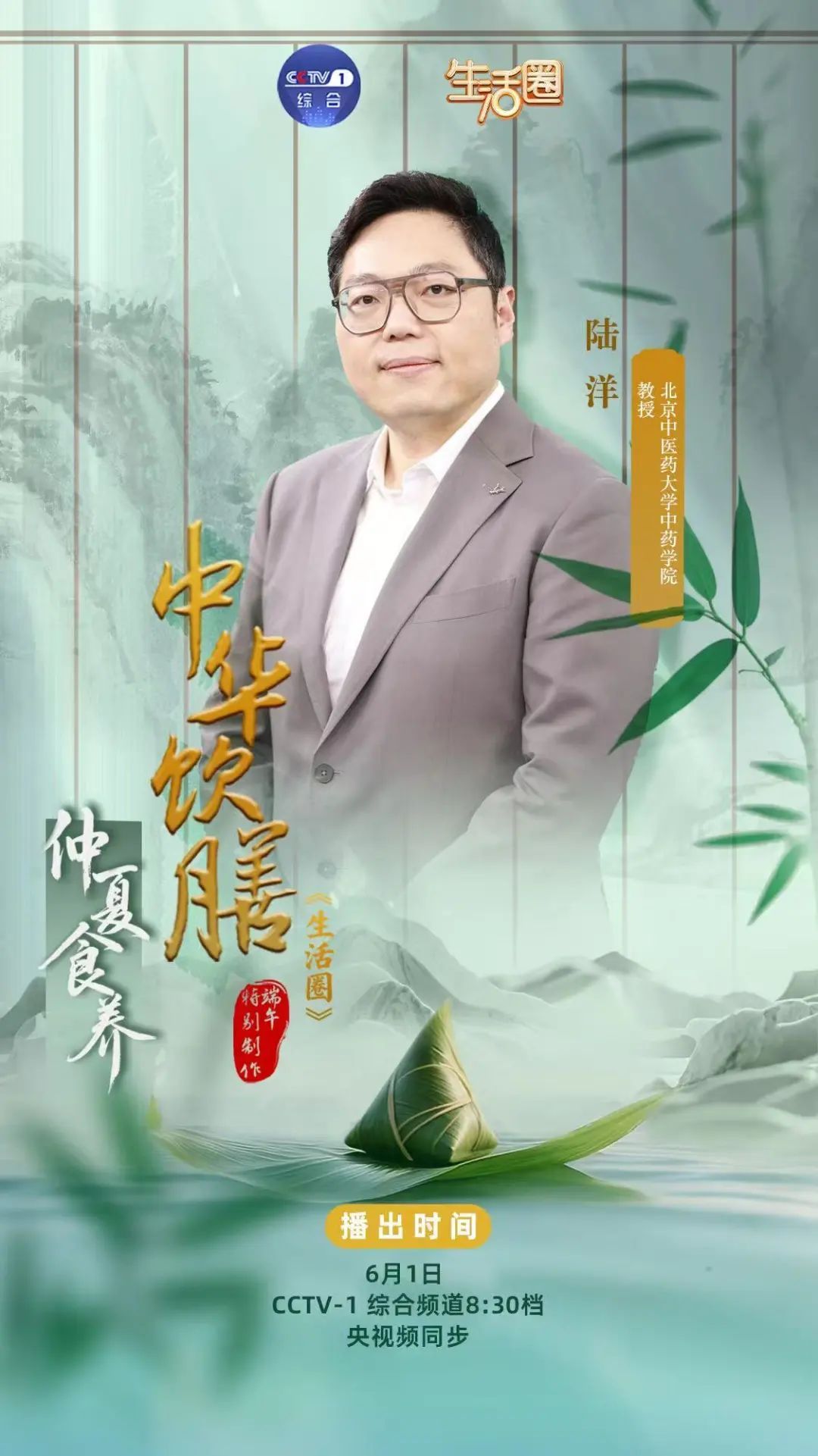它通畅，人才不容易生病！