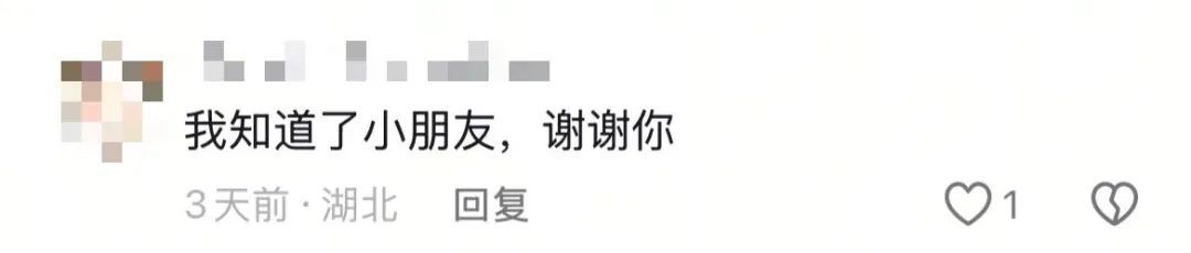 两岁小孩的几句话，把全网大人哄好了