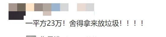 臭到离谱! 3600万豪宅竟成上海阿姨的垃圾场，邻居被逼卖房，进展→