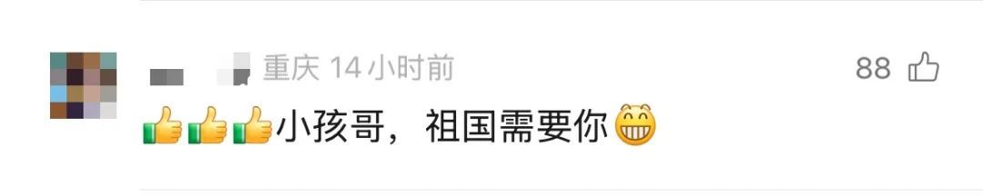 火遍全网!广东高二学生成“火箭总师” 火遍全网!广东高二学生成“火箭总师”