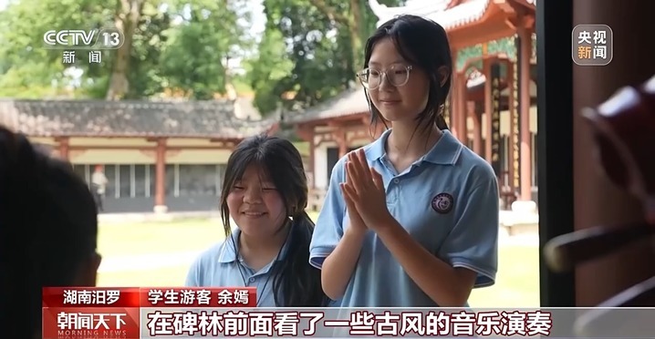 假期亲子出行热 “新中式”民俗受追捧 假期亲子出行热 “新中式”民俗受追捧