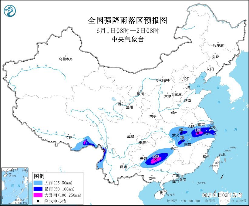 中央气象台继续发布暴雨黄色预警 安徽浙江等地有大暴雨 中央气象台继续发布暴雨黄色预警 安徽浙江等地有大暴雨