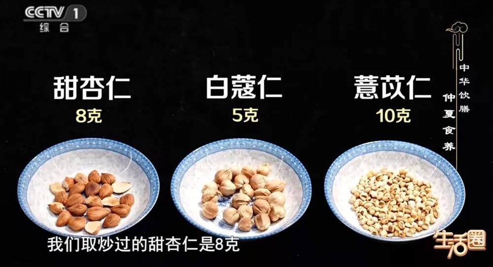 它通畅，人才不容易生病！