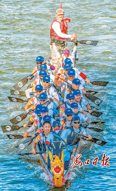 奋楫争流 群龙竞渡!近40支国内外参赛队伍海口上演“速度与激情” 奋楫争流 群龙竞渡!近40支国内外参赛队伍海口上演“速度与激情”