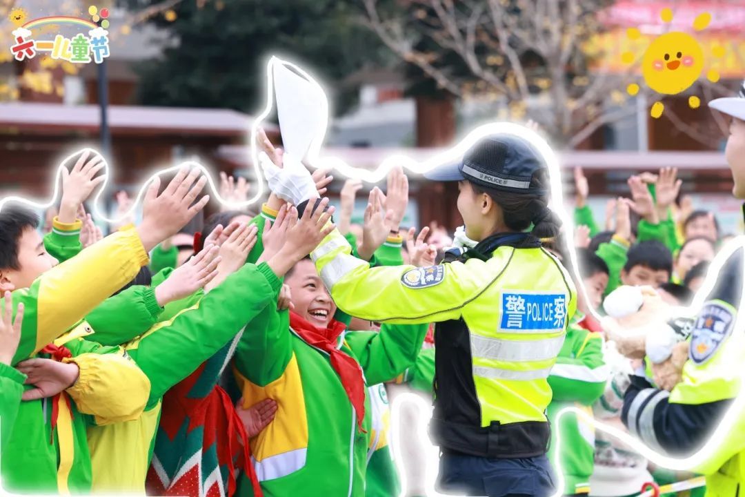 警察叔叔的六一安全 “锦囊”!小朋友快收好→ 警察叔叔的六一安全 “锦囊”!小朋友快收好→
