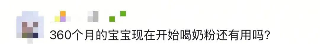 两岁小孩的几句话，把全网大人哄好了