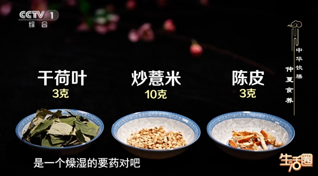 它通畅，人才不容易生病！