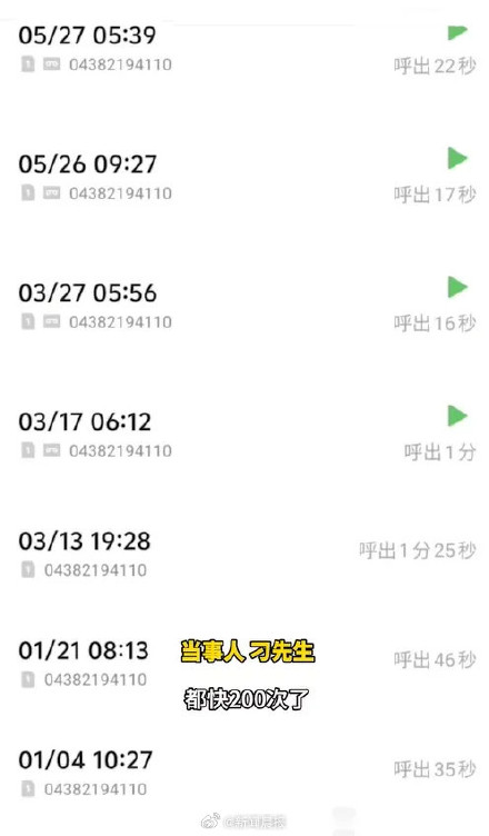 男子遭精神病邻居砸门咒骂2年半，报警近200次！官方：不予行政处罚