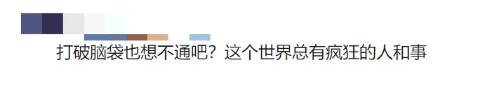 臭到离谱! 3600万豪宅竟成上海阿姨的垃圾场，邻居被逼卖房，进展→