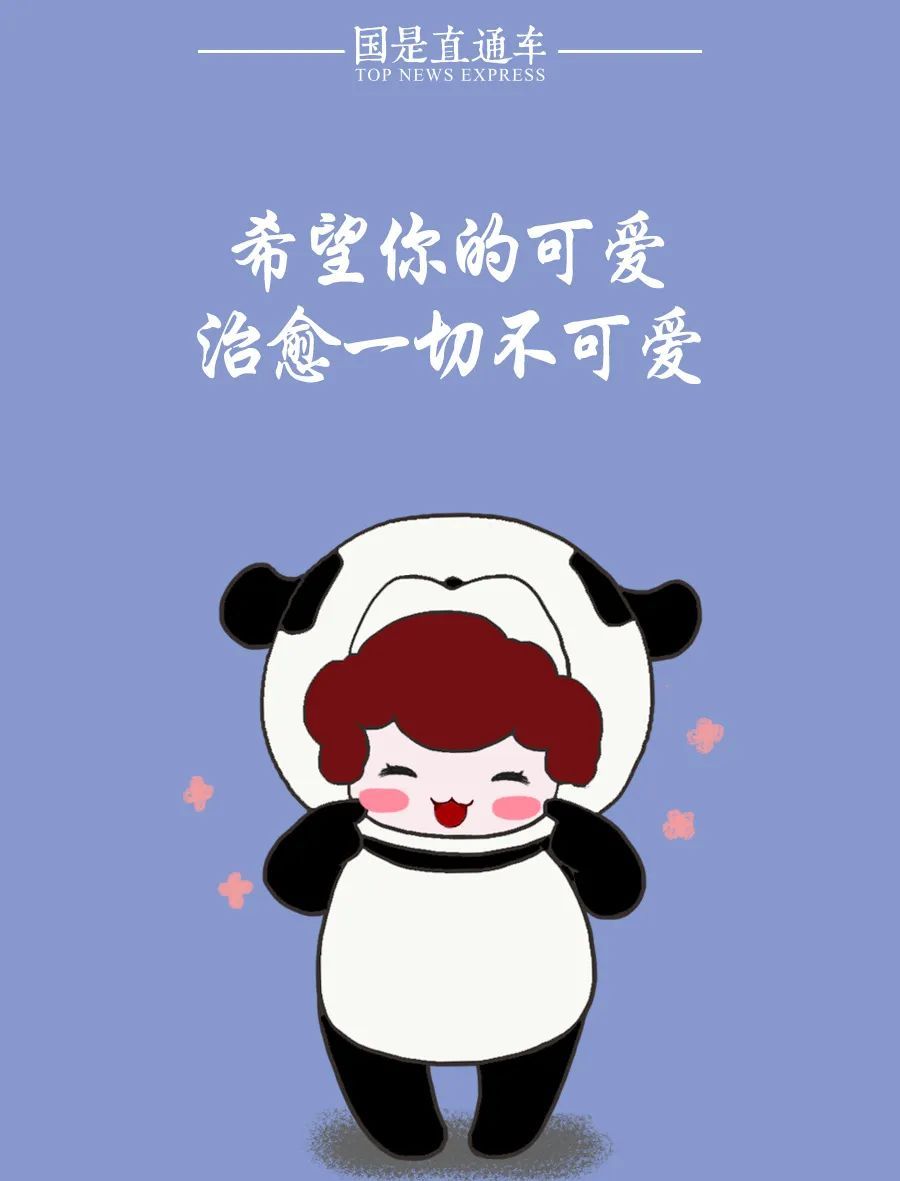 六一到了，大朋友也快乐！