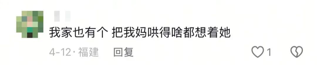 两岁小孩的几句话，把全网大人哄好了