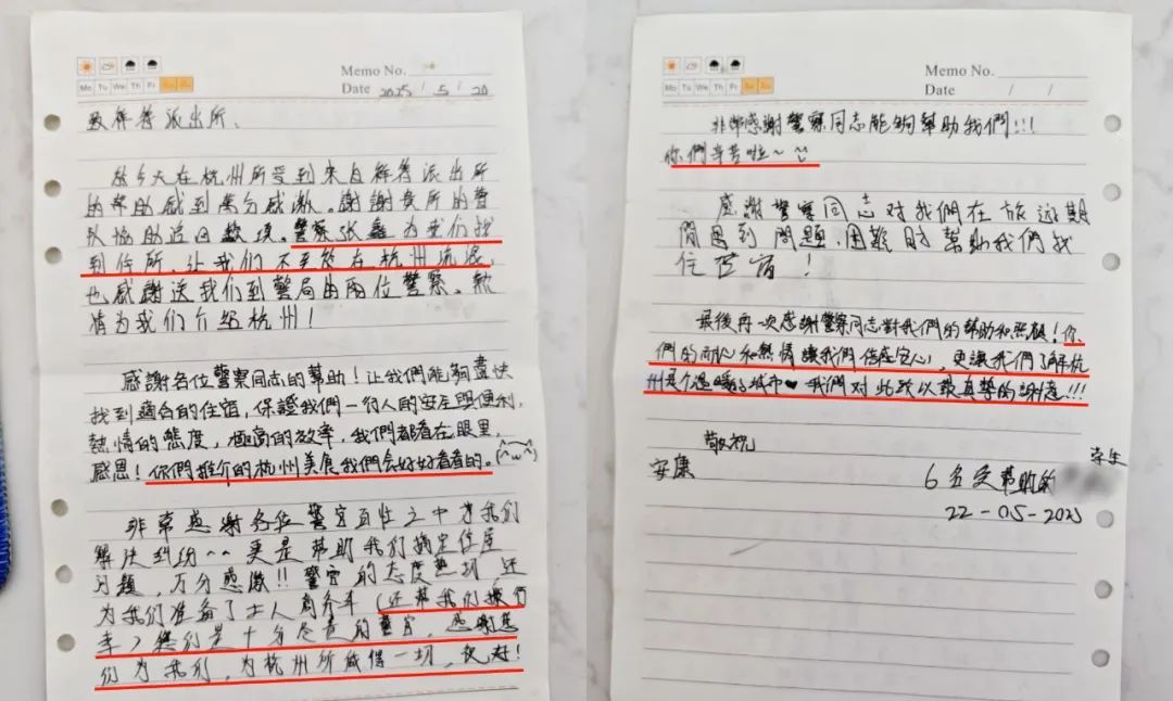 西湖醋鱼被点名?醋鱼:这个“锅”我愿意背 西湖醋鱼被点名?醋鱼:这个“锅”我愿意背