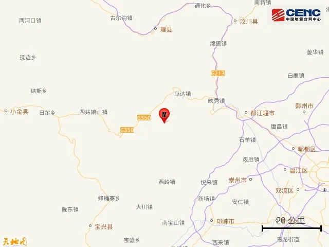 汶川发生3.3级地震