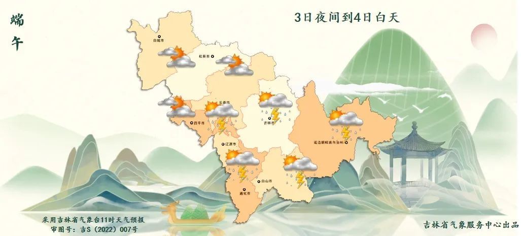 吉林省将迎大范围降雨！这些地方注意→