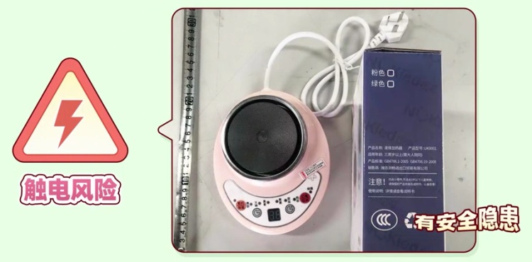 当心!这些热销玩具、学生文具,竟存在这么多安全隐患 当心!这些热销玩具、学生文具,竟存在这么多安全隐患