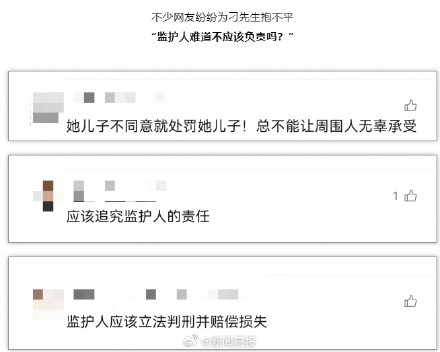 男子遭精神病邻居砸门咒骂2年半，报警近200次！官方：不予行政处罚