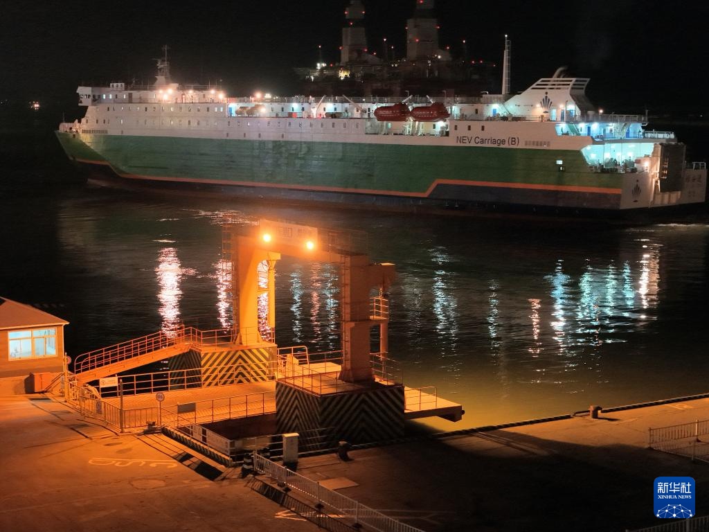 渤海海峡新能源汽车海上运输专线开通