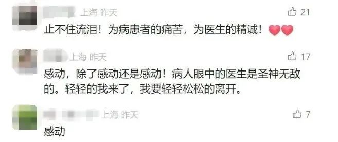 男子癌症晚期全身恶臭!上海专家拒绝手术,最后却因这句话被说动了 男子癌症晚期全身恶臭!上海专家拒绝手术,最后却因这句话被说动了