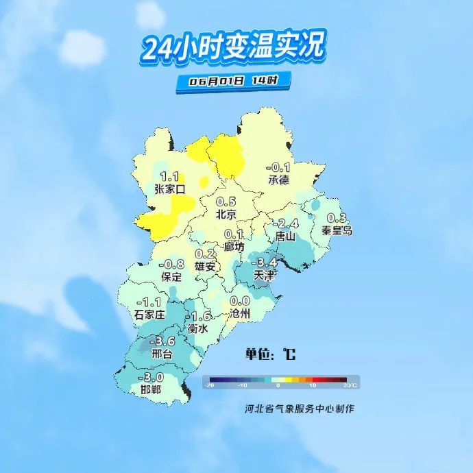 雷阵雨+小到中雨+冰雹！谨防强对流，河北未来三天…