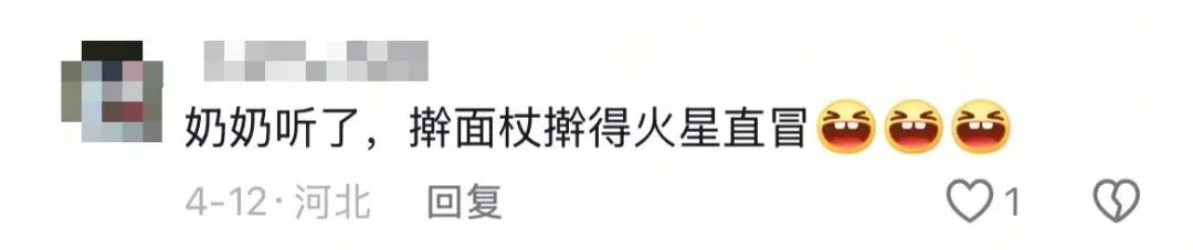 两岁小孩的几句话，把全网大人哄好了