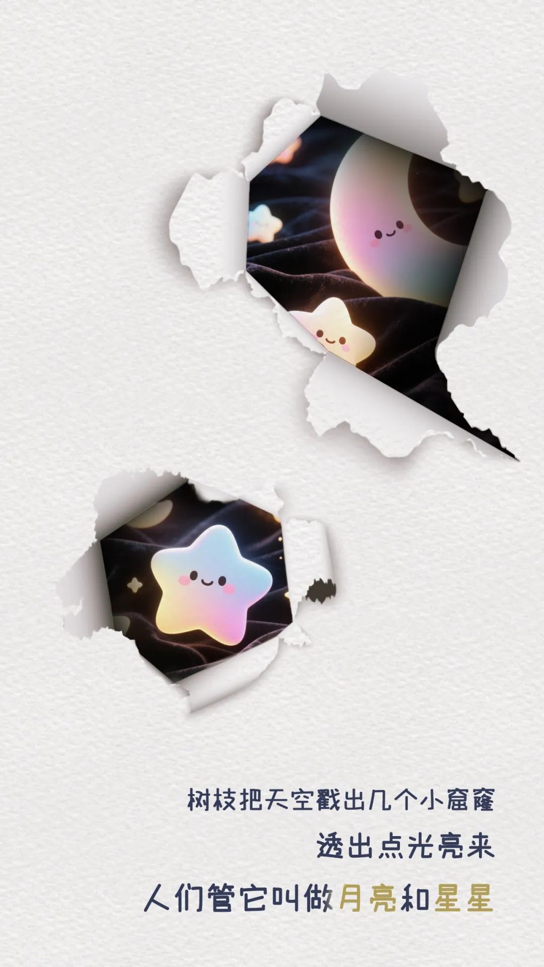 儿童节快乐!今天带你一键get童趣气象壁纸 儿童节快乐!今天带你一键get童趣气象壁纸