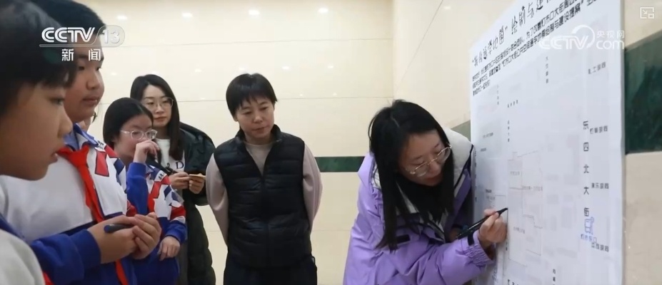 呵护儿童成长每一步 小小规划师对城市更新发出“童”声建议 呵护儿童成长每一步 小小规划师对城市更新发出“童”声建议