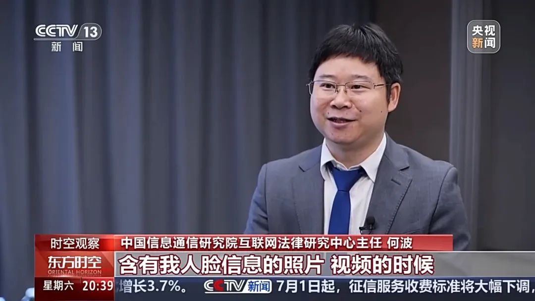 遭遇“强制刷脸”该如何应对?人脸识别新规明起施行 遭遇“强制刷脸”该如何应对?人脸识别新规明起施行