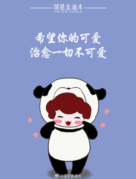 专属大朋友的儿童节文案！