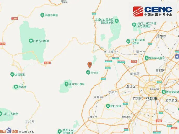 四川、云南发生地震!网友:床在晃,沙发在晃,以为自己晕了 四川、云南发生地震!网友:床在晃,沙发在晃,以为自己晕了