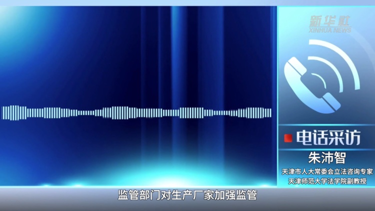网红 “捏捏乐” 为何成 “毒玩具”？生产乱象与监管盲区双重困局待解
