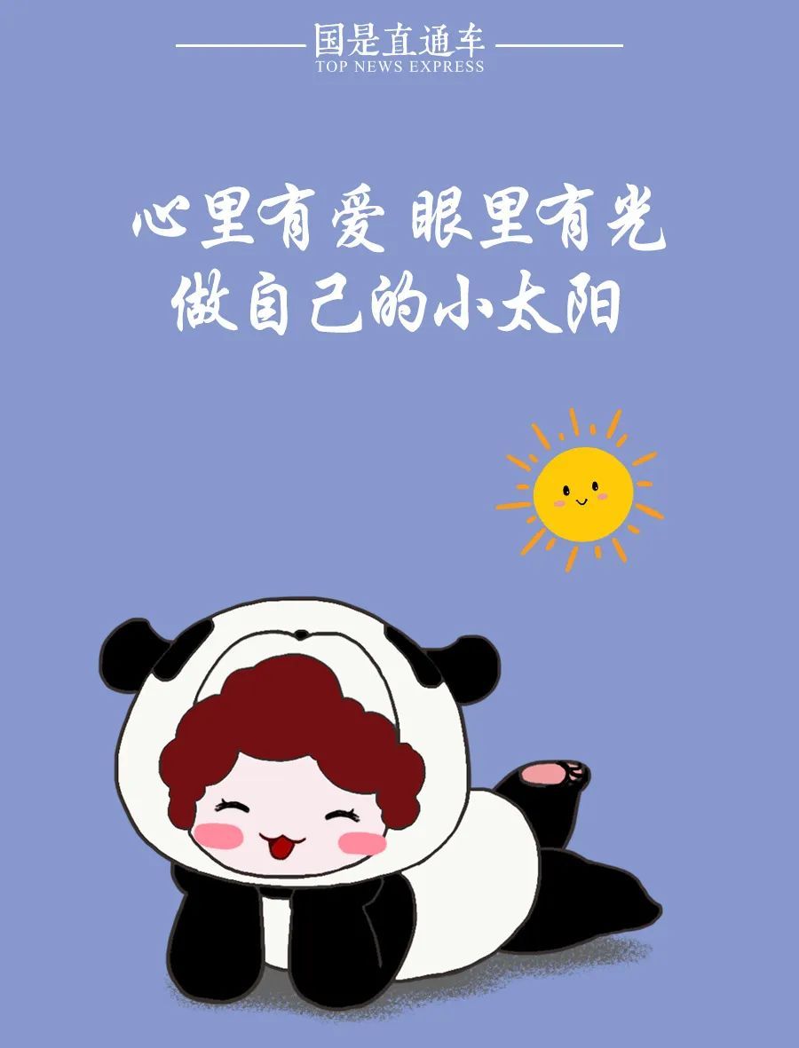 六一到了，大朋友也快乐！