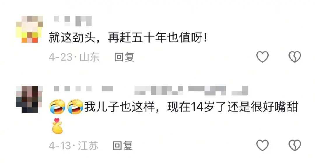 两岁小孩的几句话，把全网大人哄好了