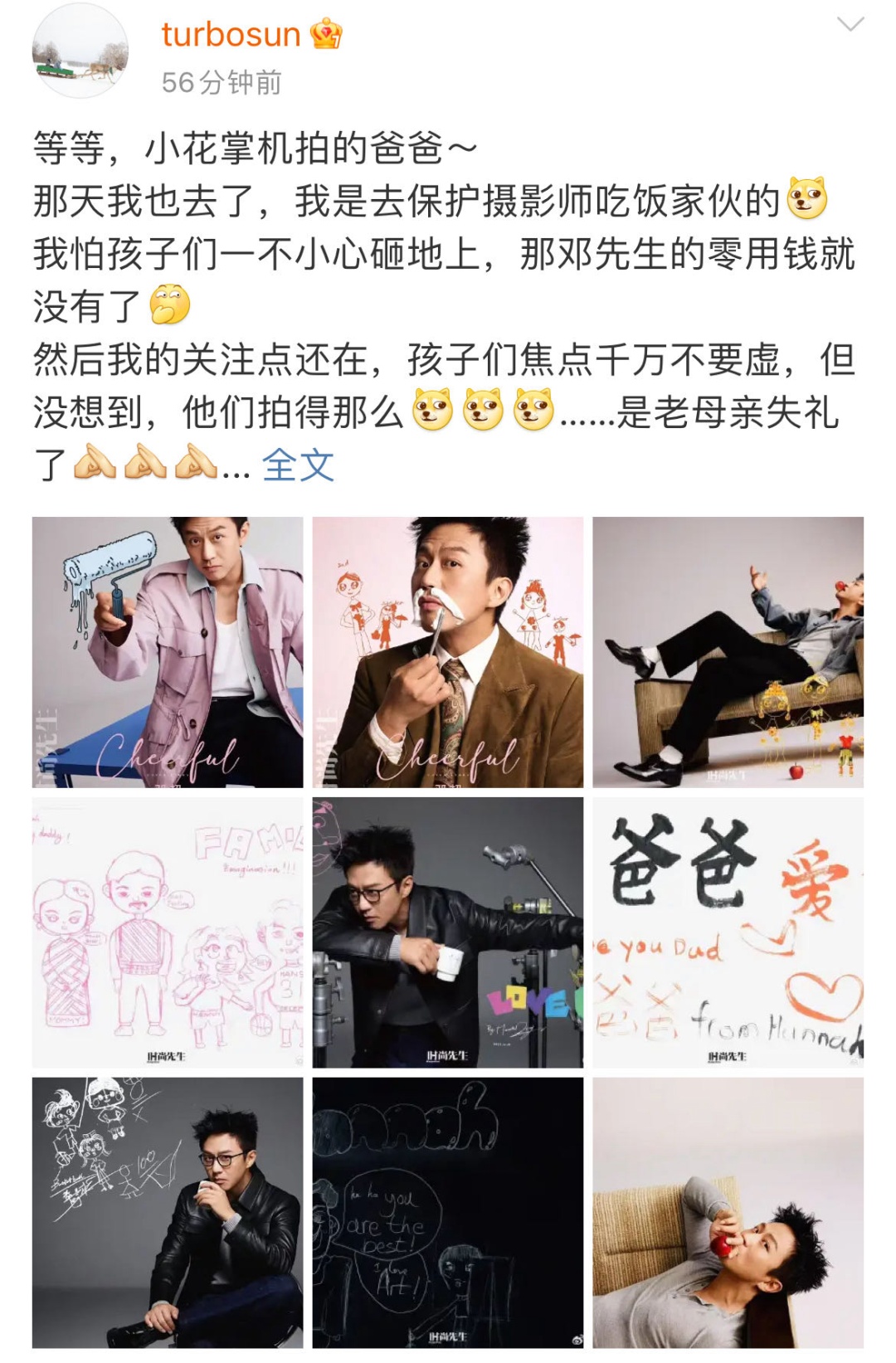 孙俪分享等等和小花给邓超拍摄的一组大片!直呼:是老母亲失礼了! 孙俪分享等等和小花给邓超拍摄的一组大片!直呼:是老母亲失礼了!