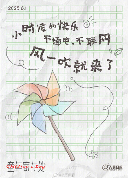 被童年的回旋镖击中了