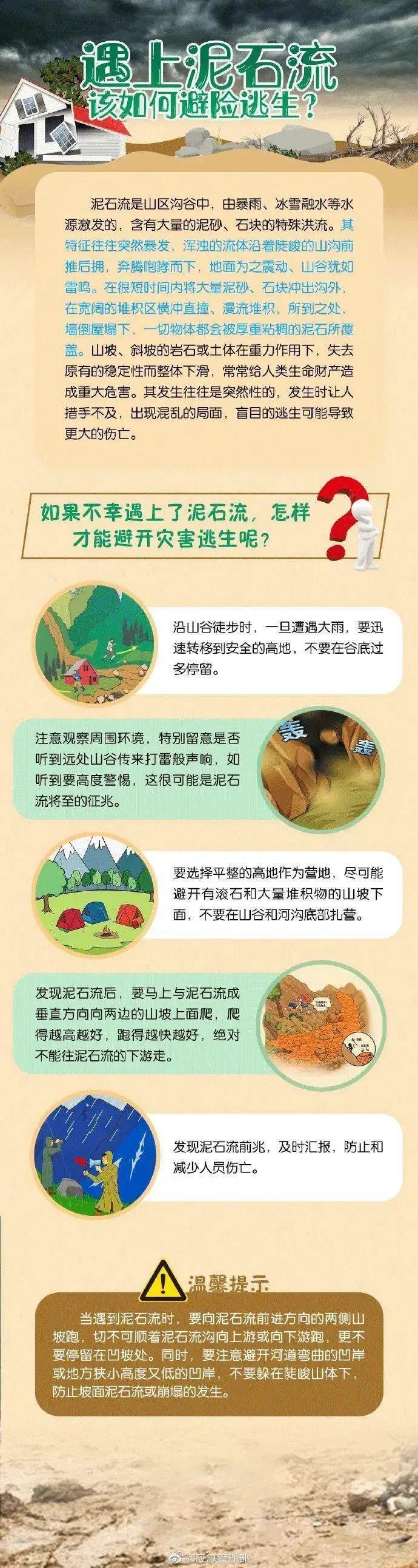 端午假期返程,广东又被强降水安排了 端午假期返程,广东又被强降水安排了