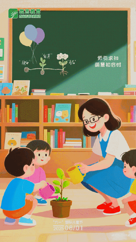 六一儿童节，快乐正当时！