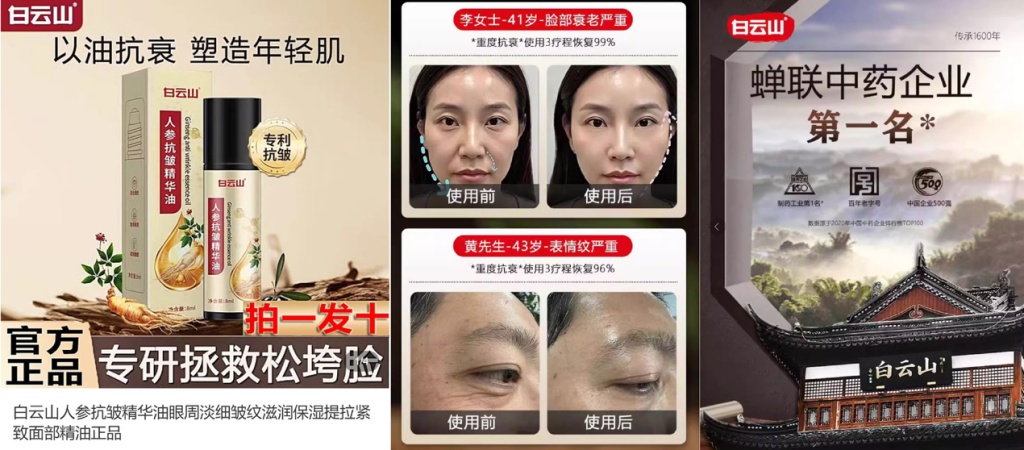 非法添加着色剂、备案提交虚假资料等,佛山一化妆品厂家被罚40万 非法添加着色剂、备案提交虚假资料等,佛山一化妆品厂家被罚40万