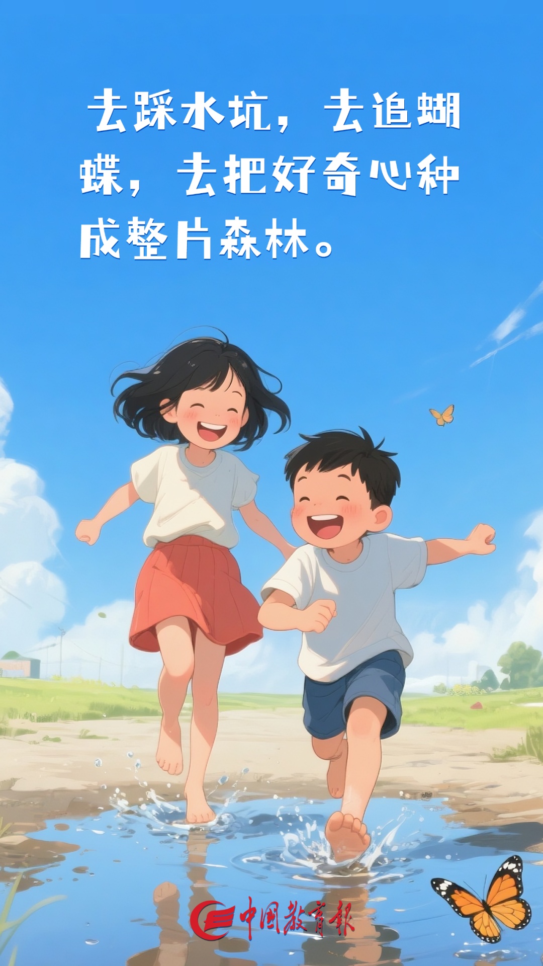 超治愈！这10句话送给每一位小朋友和大朋友