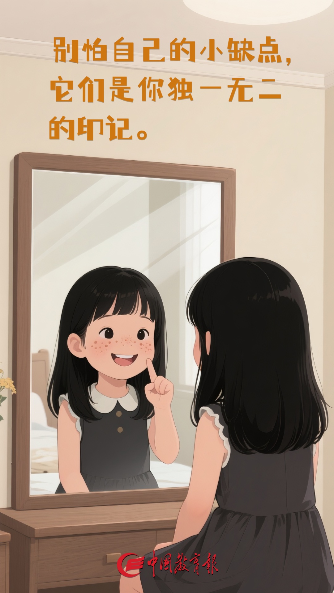 超治愈！这10句话送给每一位小朋友和大朋友