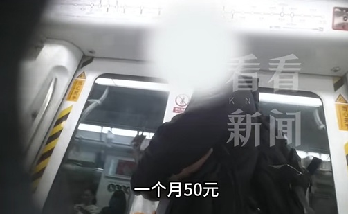 5元1次50元包月,地铁“卖座”真成生意经?上海地铁官方回应→ 5元1次50元包月,地铁“卖座”真成生意经?上海地铁官方回应→